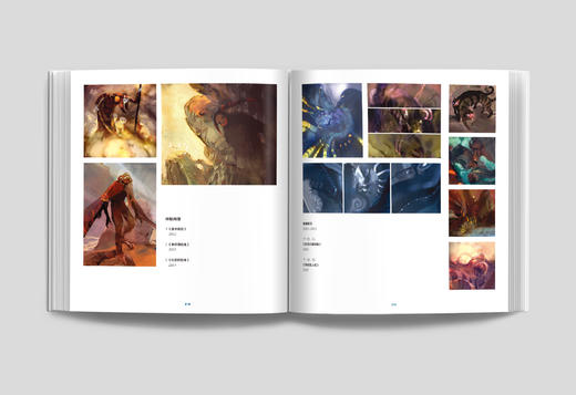 《SPARTH科幻概念画集》完整呈现SPARTH从插画师到CG概念艺术家30年发展轨迹 商品图3