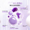 【紫光宝盒~双舱饮 胶原蛋白肽】内修外补/皮肤焕亮/焕发新生 喝出嘭弹初恋肌~ 商品缩略图5