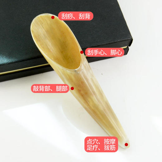 【头疗牛角刮痧梳】按摩点穴头部经络梳 商品图8