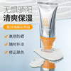 【户外海边旅行必备】银管防晒霜SPF50+ 清爽隔离紫外线防汗全身适用男女防晒乳60ml 商品缩略图3