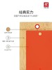 【柏联B1】双立人ZWILLING NOW 砧板 3件套 石榴/青柠（满2000元包邮） 商品缩略图0