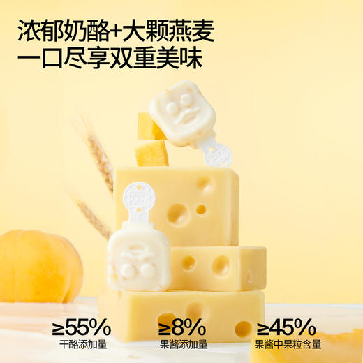 【3+】奶酪博士 大果粒奶酪棒 黄桃燕麦味40支 商品图1