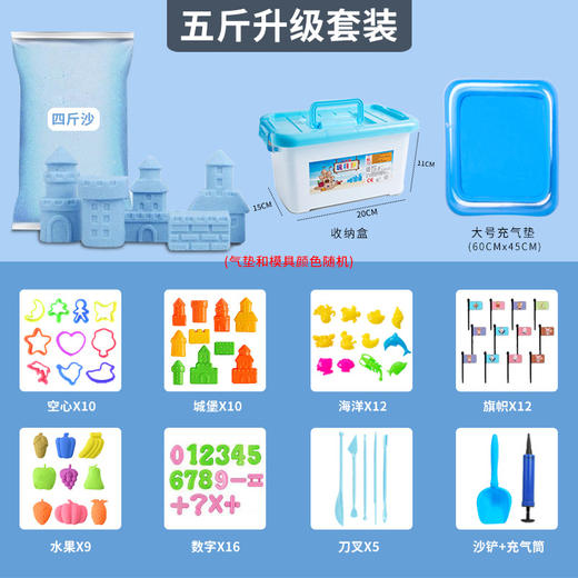 【缤纷色彩，宝宝爱玩~】儿童太空玩具 沙子套装 男孩女孩安全彩沙 魔力粘土沙 彩泥橡皮泥-QQ 商品图13