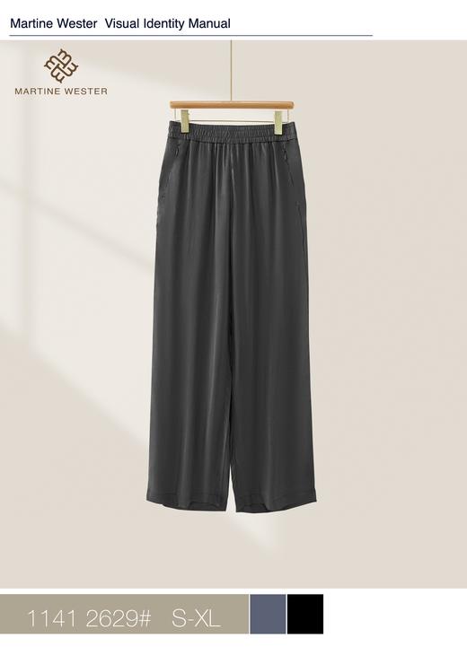 Martine Wester 女铜氨丝松紧腰阔腿裤1141 2629 商品图4
