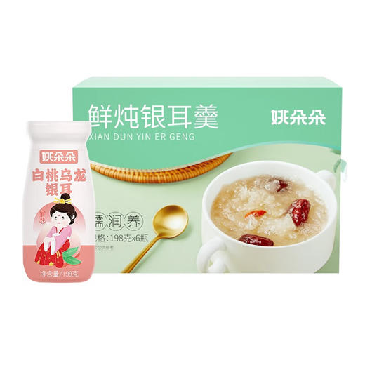 【秒杀】姚朵朵白桃乌龙银耳198ml*6瓶 商品图0