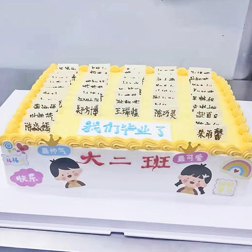 毕业季庆典蛋糕（款式任选、双层） 商品图2