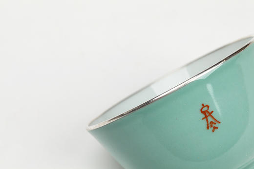 陈如冬-【幽栖】松石釉银口主任杯 | 吾杯 商品图3