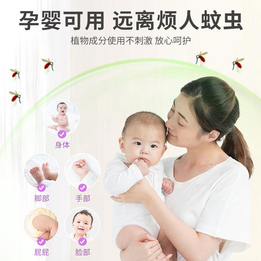 【呵护肌肤！远离蚊虫】夏季儿童防蚊艾叶紫草膏家用清凉止痒艾草香膏防蚊虫叮咬艾草膏，艾叶+紫草 清凉舒爽享受。ry 商品图2