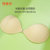雅黛丽胸贴小胸显大手掌杯聚拢上托性感乳贴拍婚纱照专用防凸点 商品缩略图4