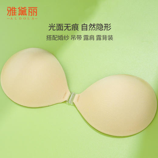 雅黛丽胸贴小胸显大手掌杯聚拢上托性感乳贴拍婚纱照专用防凸点 商品图4
