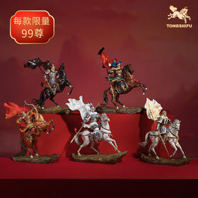 铜师傅《五虎上将》张飞赵云马超黄忠客厅桌面装饰品铜摆件