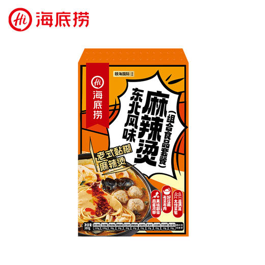 【新品上市】海底捞 回家煮东北风味麻辣烫关东煮夜宵多口味可选 商品图1