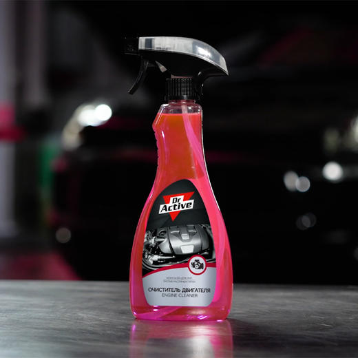 Dr.Active 炫动博士 引擎多功能清洁剂 发动机清洁 门铰链清洁多用途清洁剂 商品图1