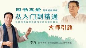 6.“教之以爱”与“仁者爱人”