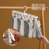 FaSoLa折叠晾晒架多夹子家用晾袜子内衣神器多功能阳台防风晾衣架 商品缩略图2