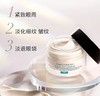 修丽可·紧致塑颜眼部精华霜 AGE眼霜·15ml 商品缩略图3