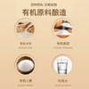 食圣 有机红高粱醋 480ml*2瓶 纯粮酿造 多国有机认证 商品缩略图5