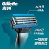 吉列风速3刀架含1刀架4刀头 商品缩略图3