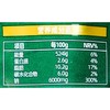 吉香居靓汤酸菜鱼调料358g 商品缩略图2