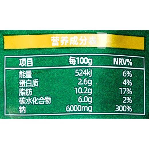 吉香居靓汤酸菜鱼调料358g 商品图2