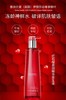 [透小蜜心选]【活动价￥59.9/瓶 ￥99.9/2瓶】雅诗兰黛（UK）伊丽莎白🍁红石榴鲜活亮彩倍润水 商品缩略图0