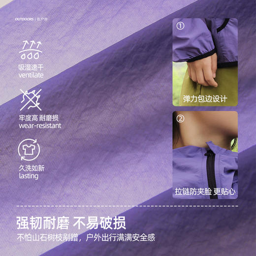 【原纱防晒小轻壳 UPF50+】儿童徽标户外防晒外套 PXW2422 商品图4