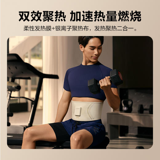 SKG健腹腰带G3 商品图5