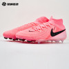 SFS正品 Nike PHANTOM LUNA II暗煞超高端FG长钉高帮足球鞋FJ2572-600 商品缩略图1