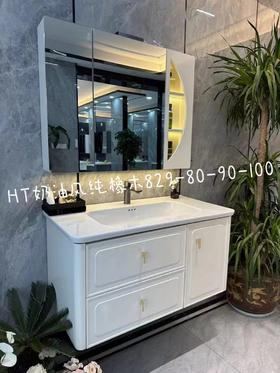 HT浴室柜 829-100 奶油风橡木 三包装 配1180圆角盆