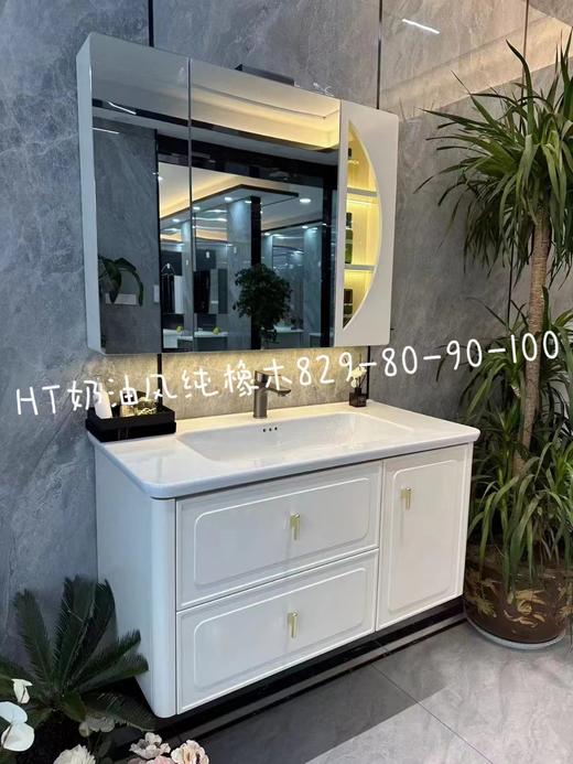 HT浴室柜 829-100 奶油风橡木 三包装 配1180圆角盆 商品图0