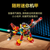 乐高LEGO 九头战兽LEGC80056 商品缩略图5