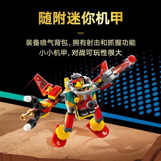 乐高LEGO 九头战兽LEGC80056 商品图5