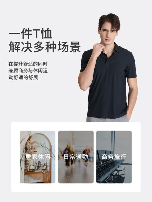 callisto深蓝锦纶混纺T恤 STTSS239C 商品图4