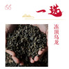 【统一】无糖茶 统一茶里王无糖乌龙茶 300ml/瓶 12瓶/箱（12个月） 商品缩略图1