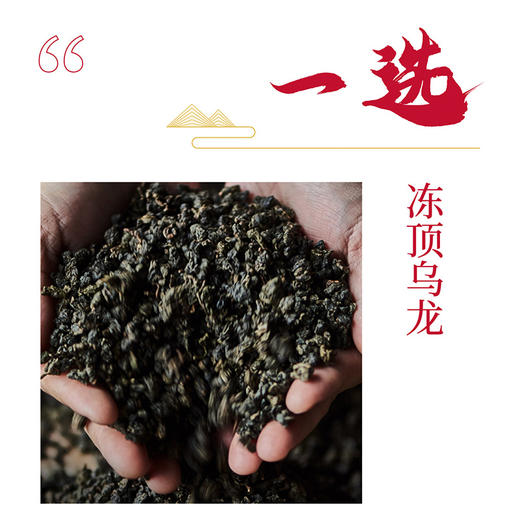 【统一】无糖茶 统一茶里王无糖乌龙茶 300ml/瓶 12瓶/箱（12个月） 商品图1