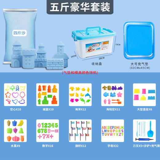 【缤纷色彩，宝宝爱玩~】儿童太空玩具 沙子套装 男孩女孩安全彩沙 魔力粘土沙 彩泥橡皮泥-QQ 商品图12