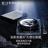 3274872427730	纪梵希GIVENCHY	纪梵希墨藻珍萃黑白面膜大理石面膜 修护清洁滋养 商品缩略图1