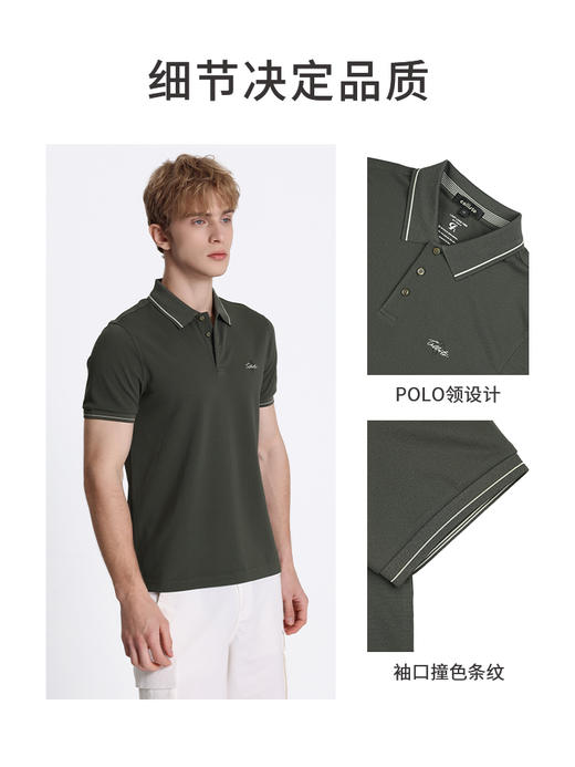 callisto绿色聚酯纤维混纺T恤 STTSS221C 商品图2