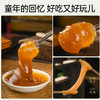 传统麦芽糖搅搅糖老式怀旧零食糖果甜味调味丝滑甜而不腻配料干净 商品缩略图3