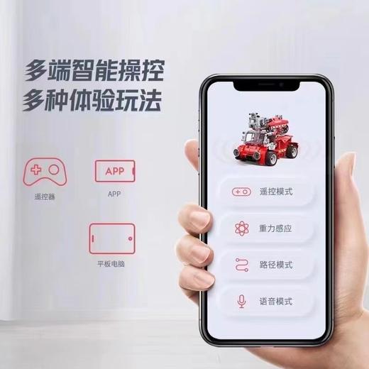 优必选Scratch编程积木机器人  APP多种操控模式 3D拼搭图纸-先锋消防车 商品图3