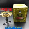 【ZK】檀香  1盒 商品缩略图0