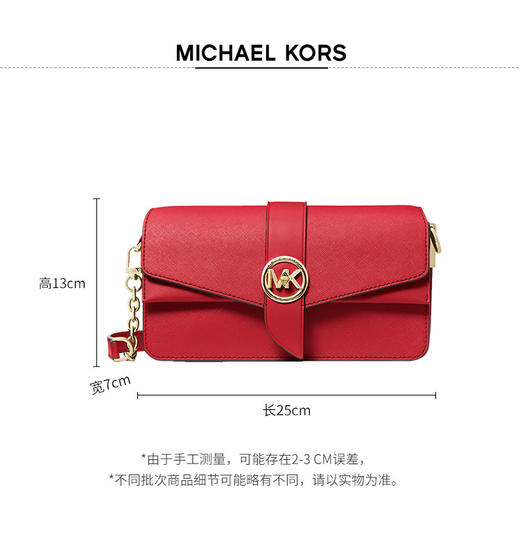 194900930922	迈克高仕MICHAEL KORS  MK Greenwich 中号皮质单肩包 商品图3