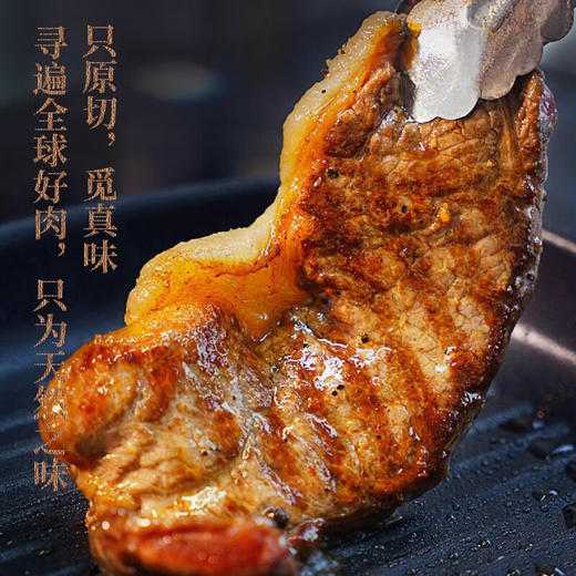 春禾秋牧 澳洲和牛M5+ 西冷牛排 200g*2 商品图3