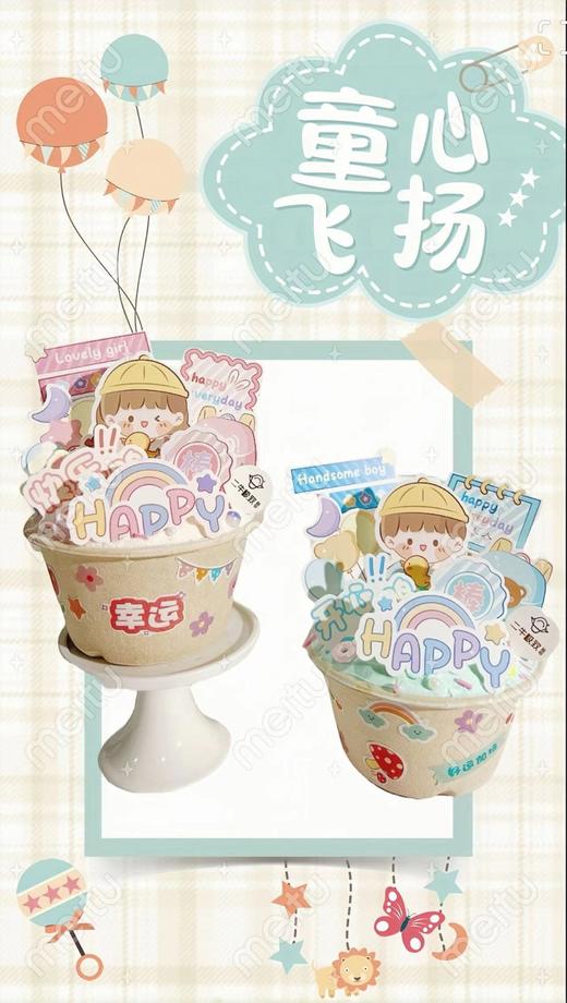 儿童节定制-蛋糕杯 商品图1
