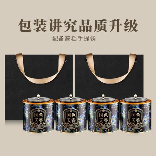 福建国色天香大红袍150克 商品图1