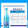 【统一】电解质饮料 海之言 （柠檬、百香果、蓝莓）清爽果汁0脂肪500ml/瓶 15瓶/箱 12个月） 商品缩略图5