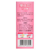 乐比叮防护喷雾剂（儿童型）50ml 商品缩略图2