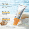 【户外海边旅行必备】银管防晒霜SPF50+ 清爽隔离紫外线防汗全身适用男女防晒乳60ml 商品缩略图1