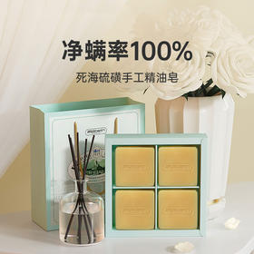 专属【 一盒4块+送1块+送起泡网】芬兰百年品牌 asabath·硫磺手工精油皂 硫磺+4大植物精油   温和刺激小  洗手 洗脸 洗澡 洗头均可