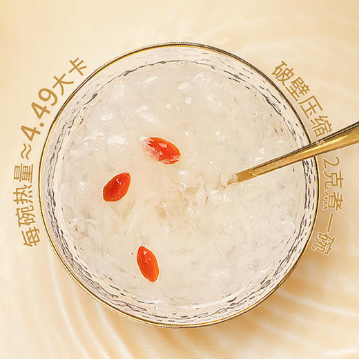 雪燕耳 有机富硒本草银耳 80g 单瓶装 商品图3